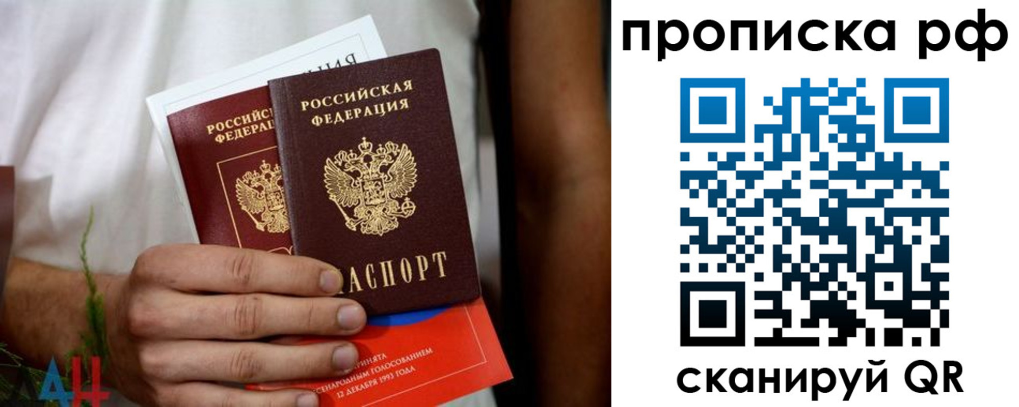 регистрация в Шагонаре