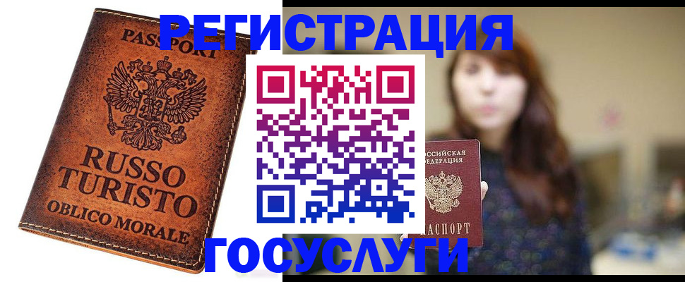 прописка в квартире в Шагонаре