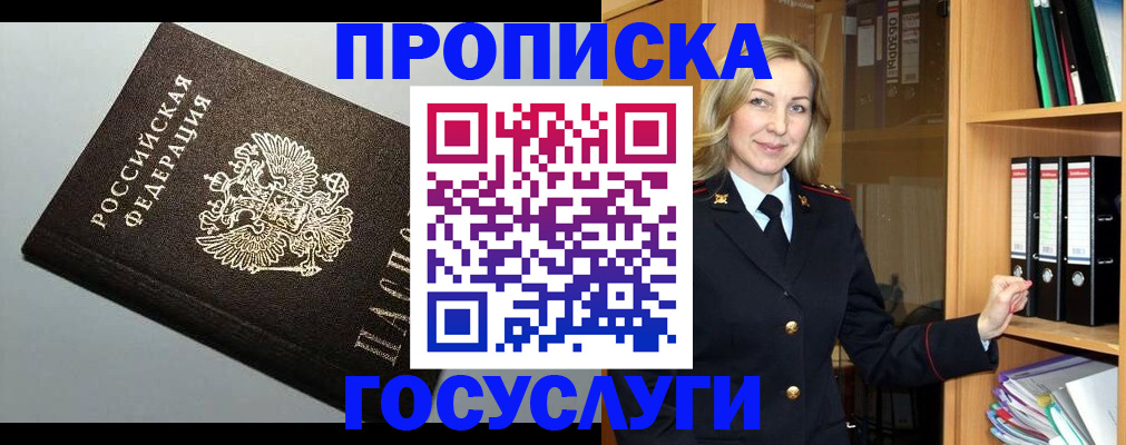 регистрация для школы в Шагонаре