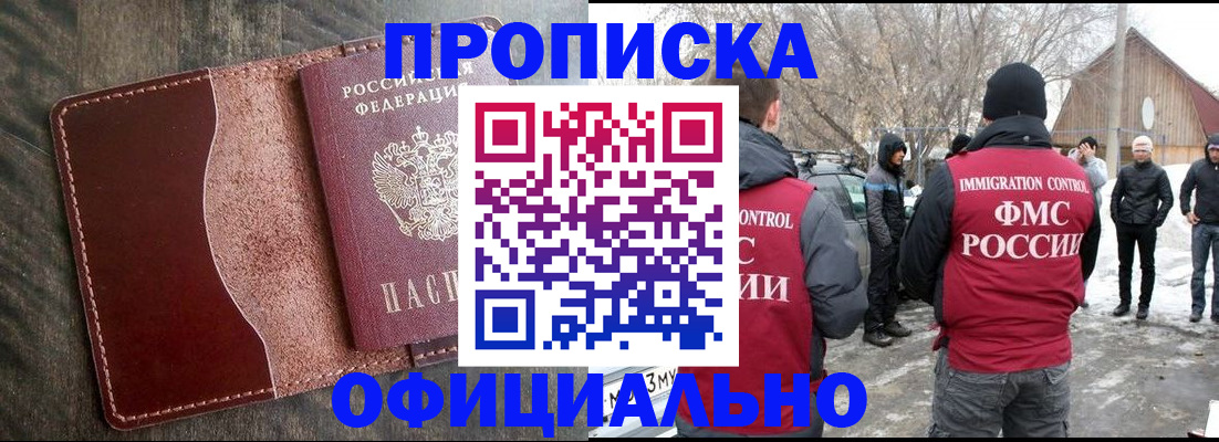 регистрация для школы в Шагонаре